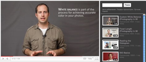 photography-in-90-seconds photography-in-90-seconds